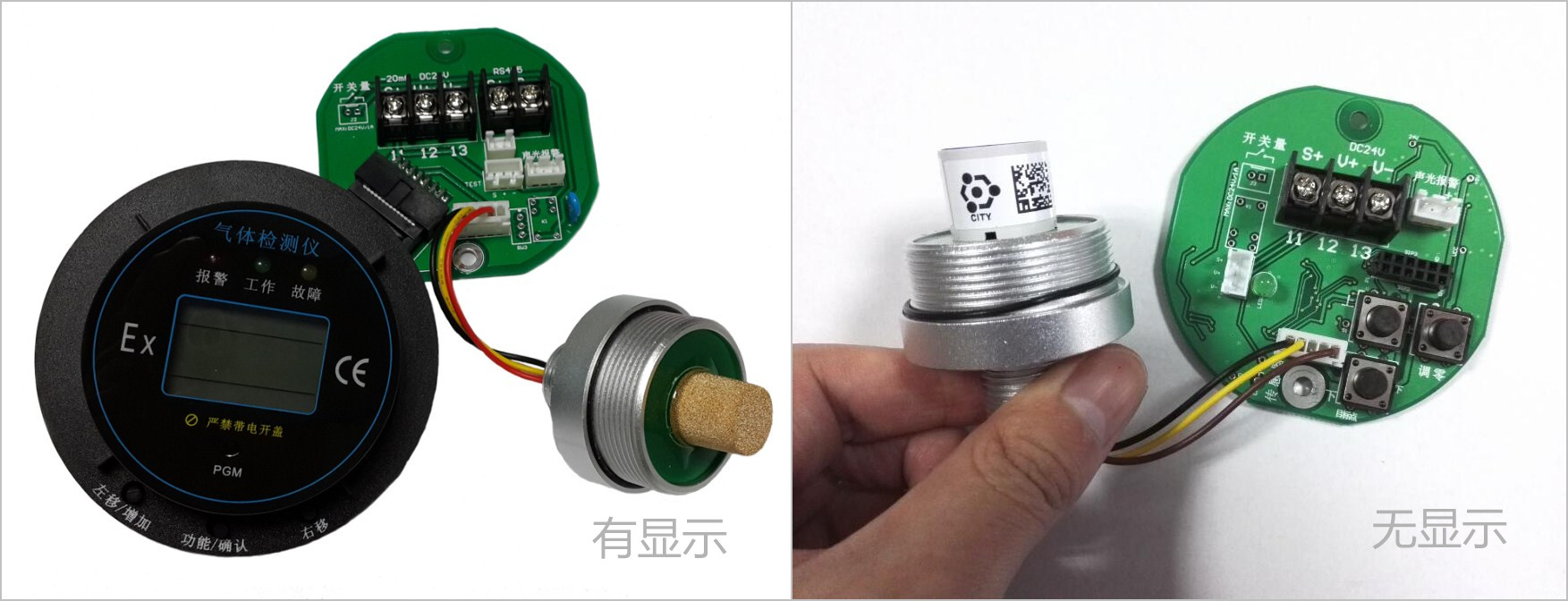 智能型甲烷气体传感器？