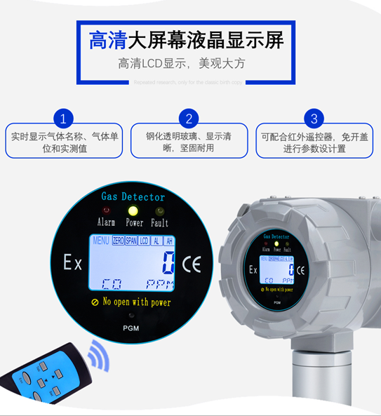 二氯二氢硅探测器