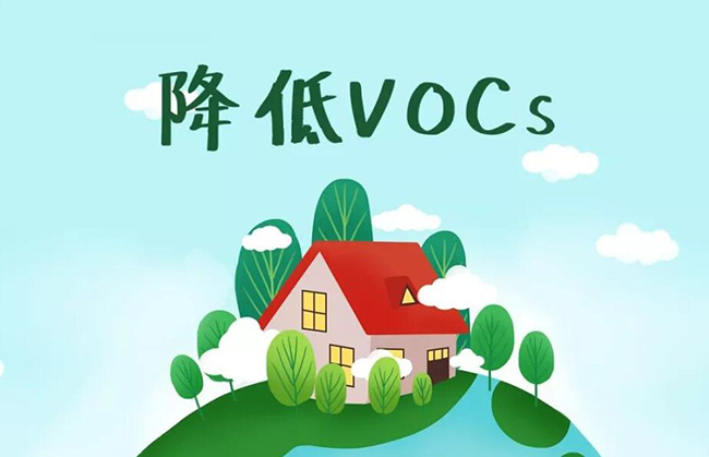 vocs气体的：.jpg