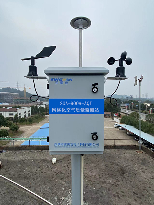 微型空气质量监测站
