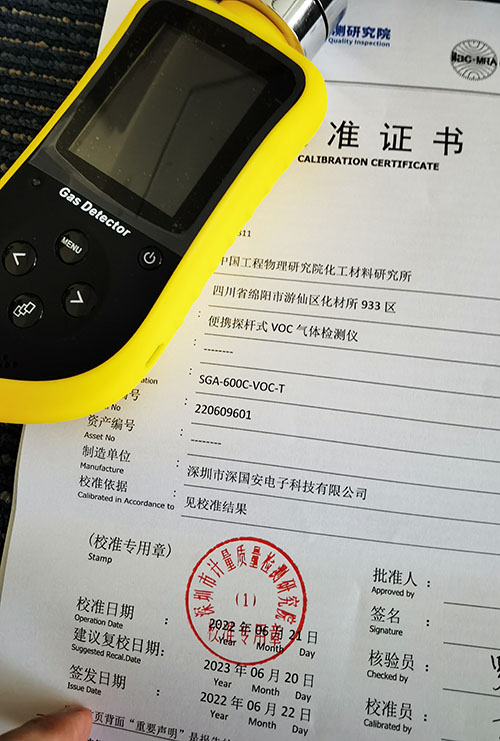vockok体育校准报告证书