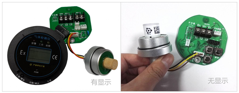 智能型二氯乙烯气体传感器？