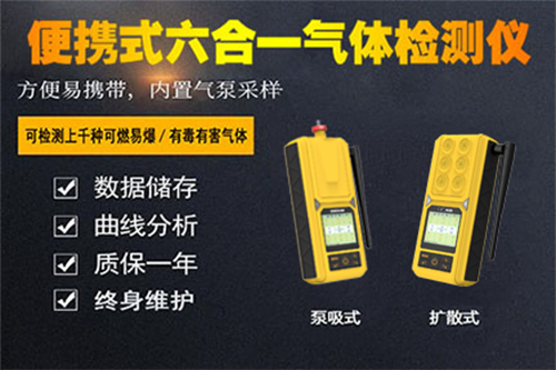 便携式四合一kok体育