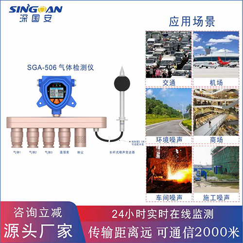 噪音检测仪厂家