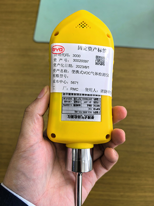 便携式VOCkok体育
